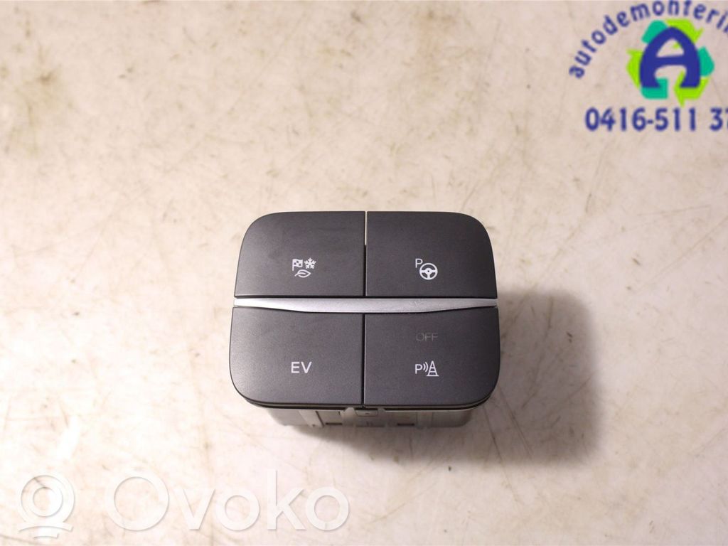Ford Kuga III Multifunctional control switch/knob 