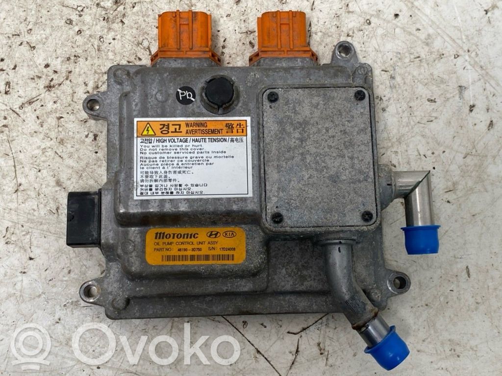 KIA Optima Other control units/modules 