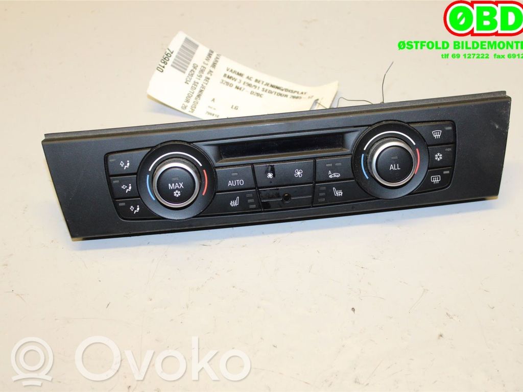 Console centrale, commande chauffage/clim   64119292262,64119242409,64119242409,64119242409,64119292262
