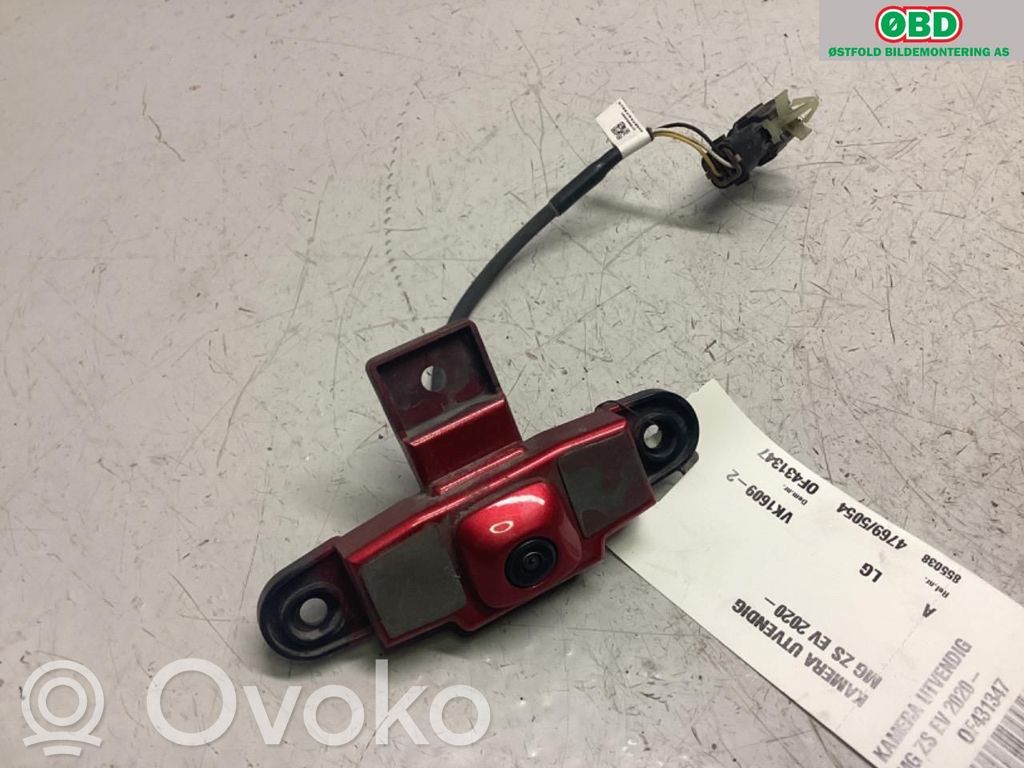Windshield/windscreen camera