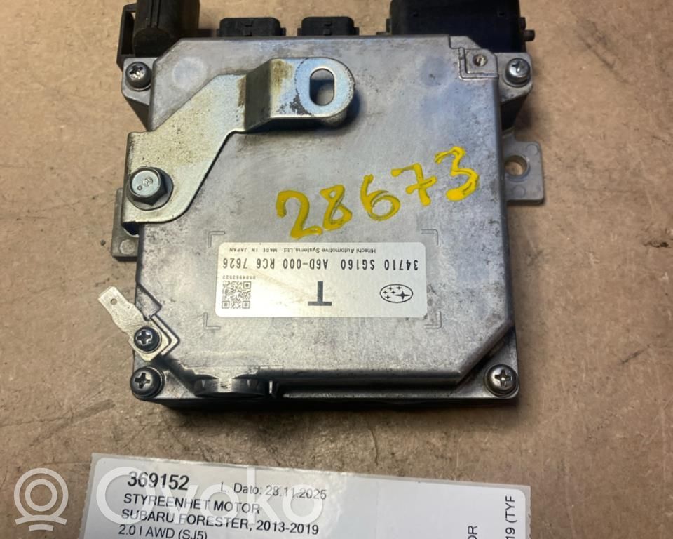Engine control unit/module ECU   34710SG160,34710SG160