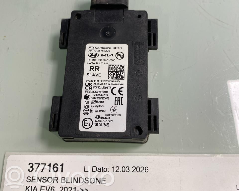 KIA EV6 Blind spot module 