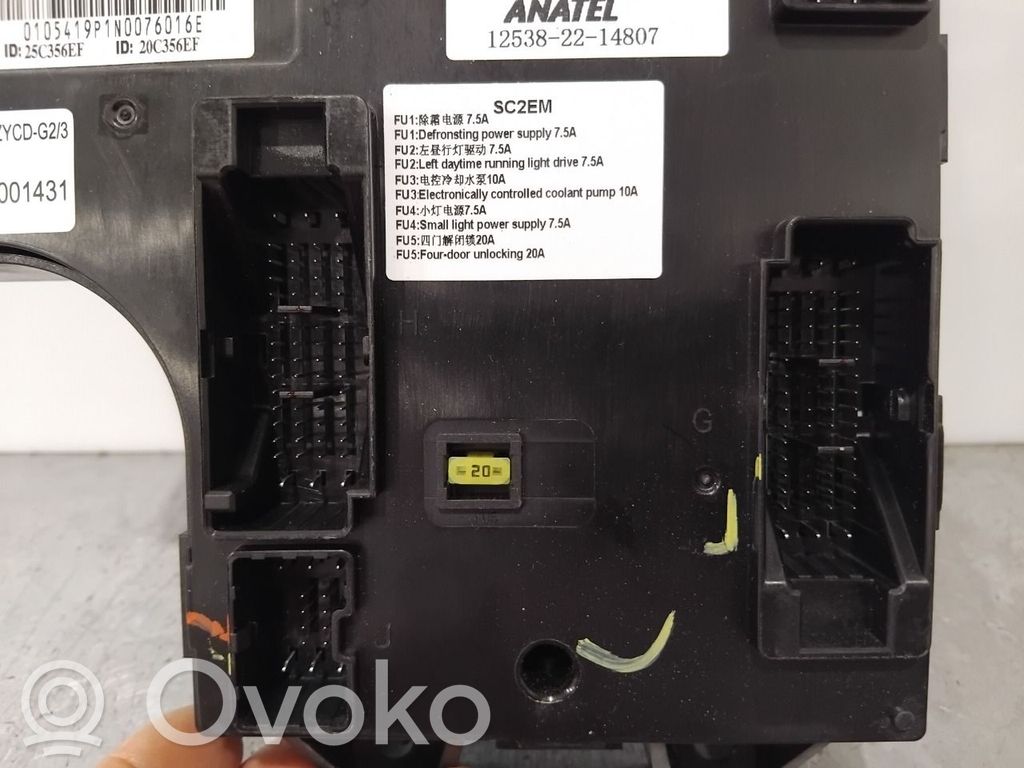 BYD Atto 3 Module de contrôle carrosserie centrale 