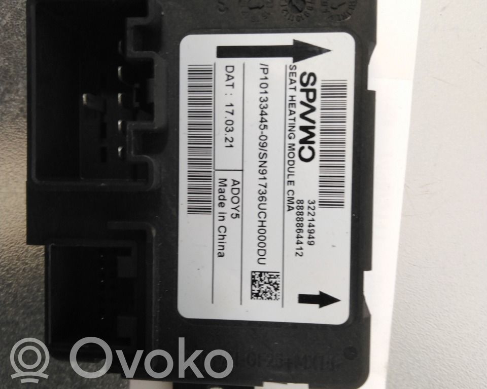 Polestar 2 Alte unități/module de control 