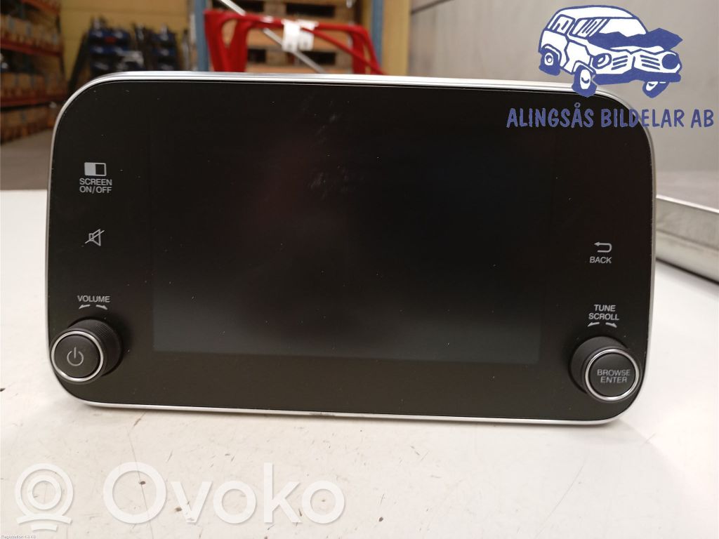 Fiat Tipo Screen/display/small screen 