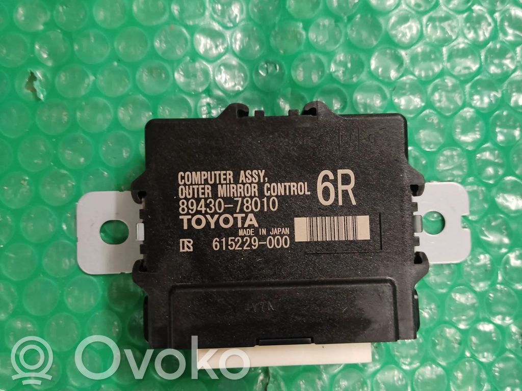 Lexus NX Other control units/modules 