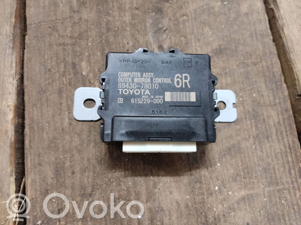 Lexus NX Other control units/modules 