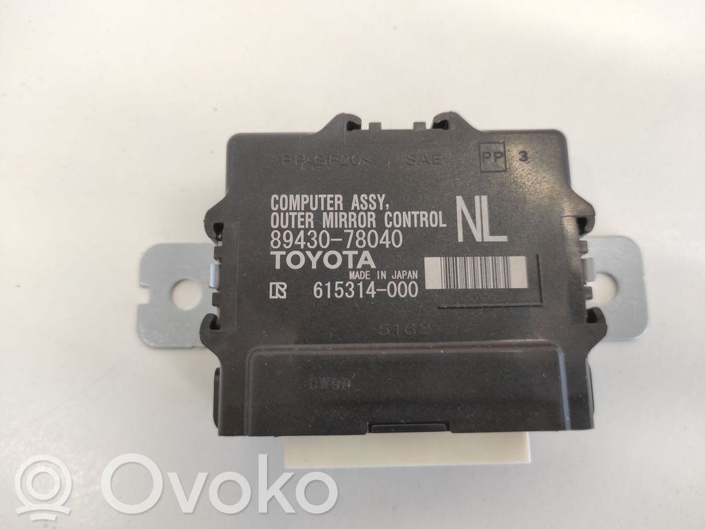 Lexus NX Wing mirror control module 