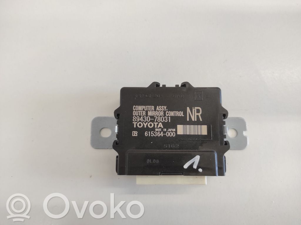 Lexus NX Wing mirror control module 