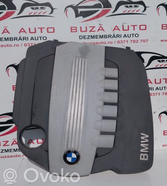 Engine cover (trim)