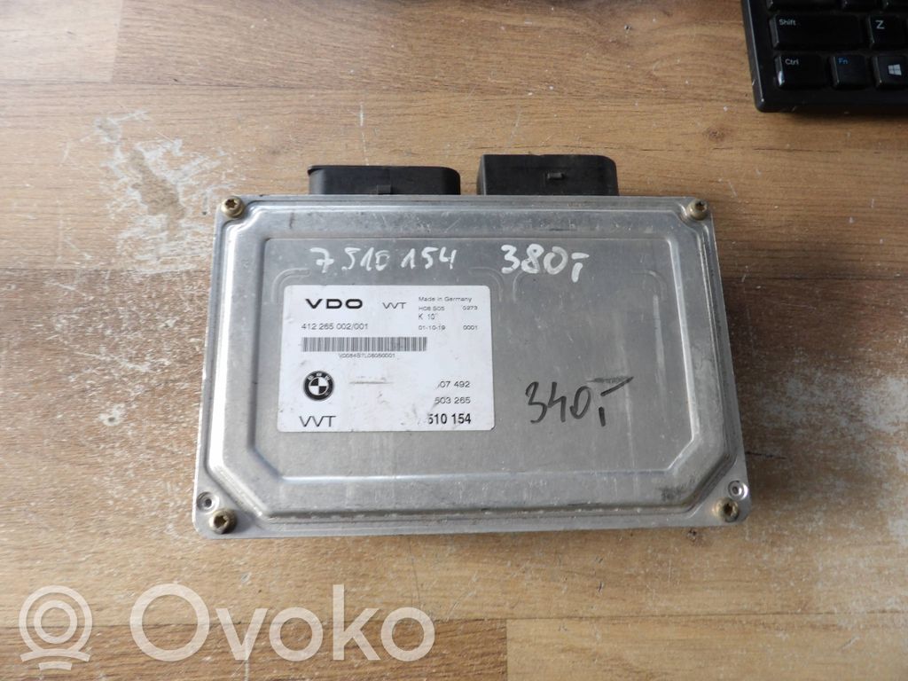 Engine control unit/module   7510154,41226500200,503265