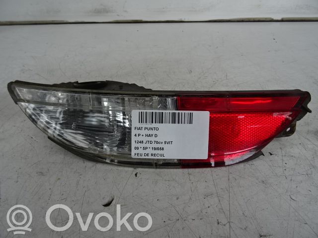 Fiat Punto (199) Reverse light 