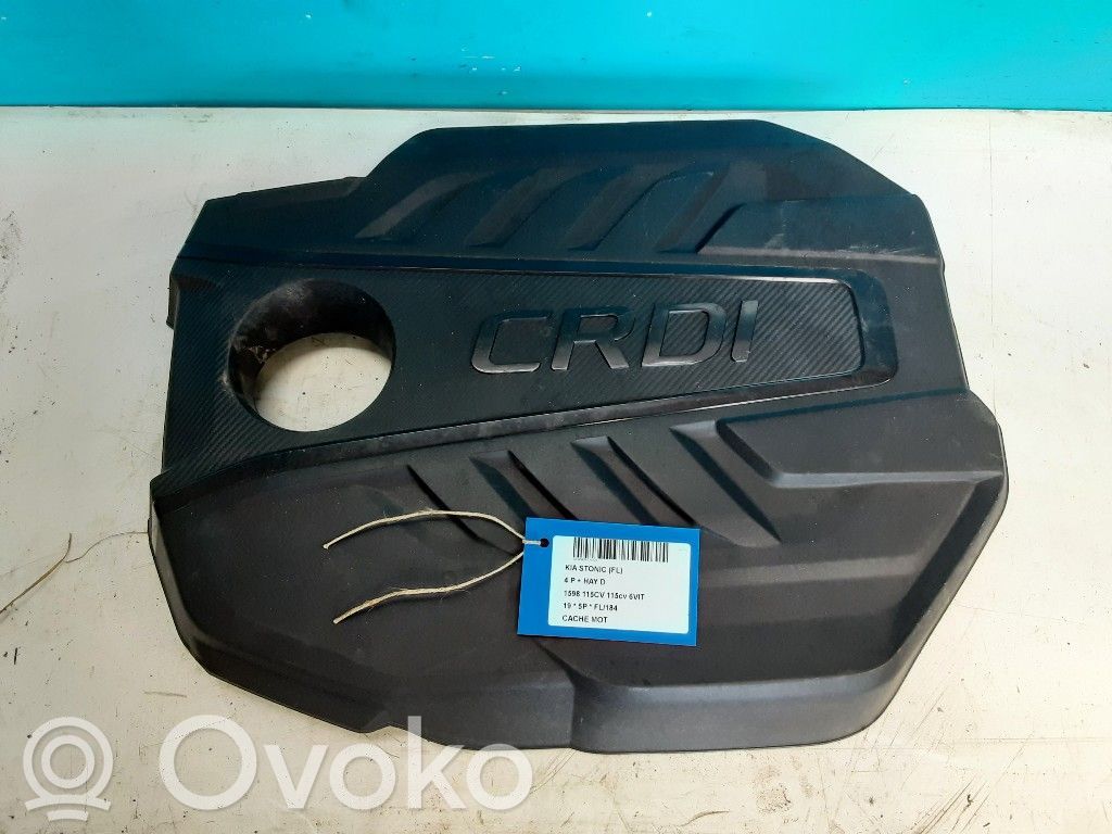 Engine cover (trim)