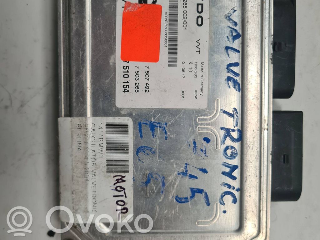 Engine control unit/module   7510154,7507492,7503265,412265002001