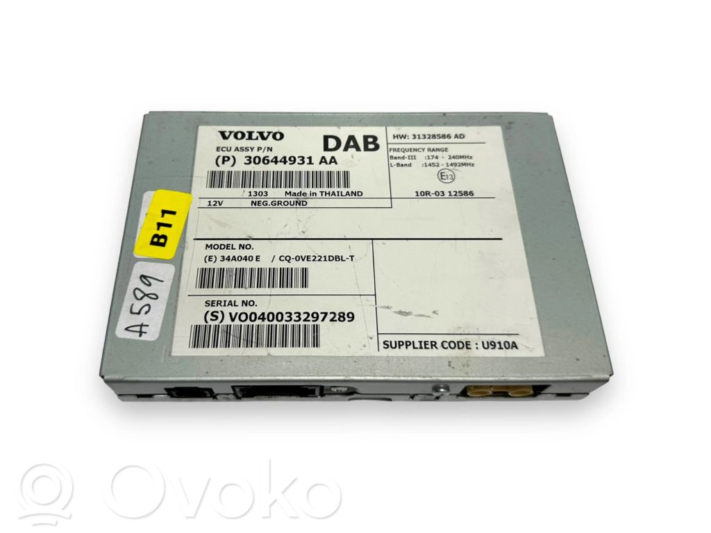 Volvo S80 Antenos valdymo blokas 
