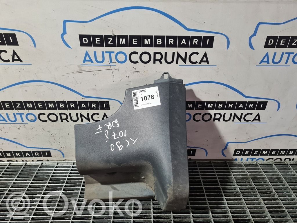 Volvo XC90 Sill 