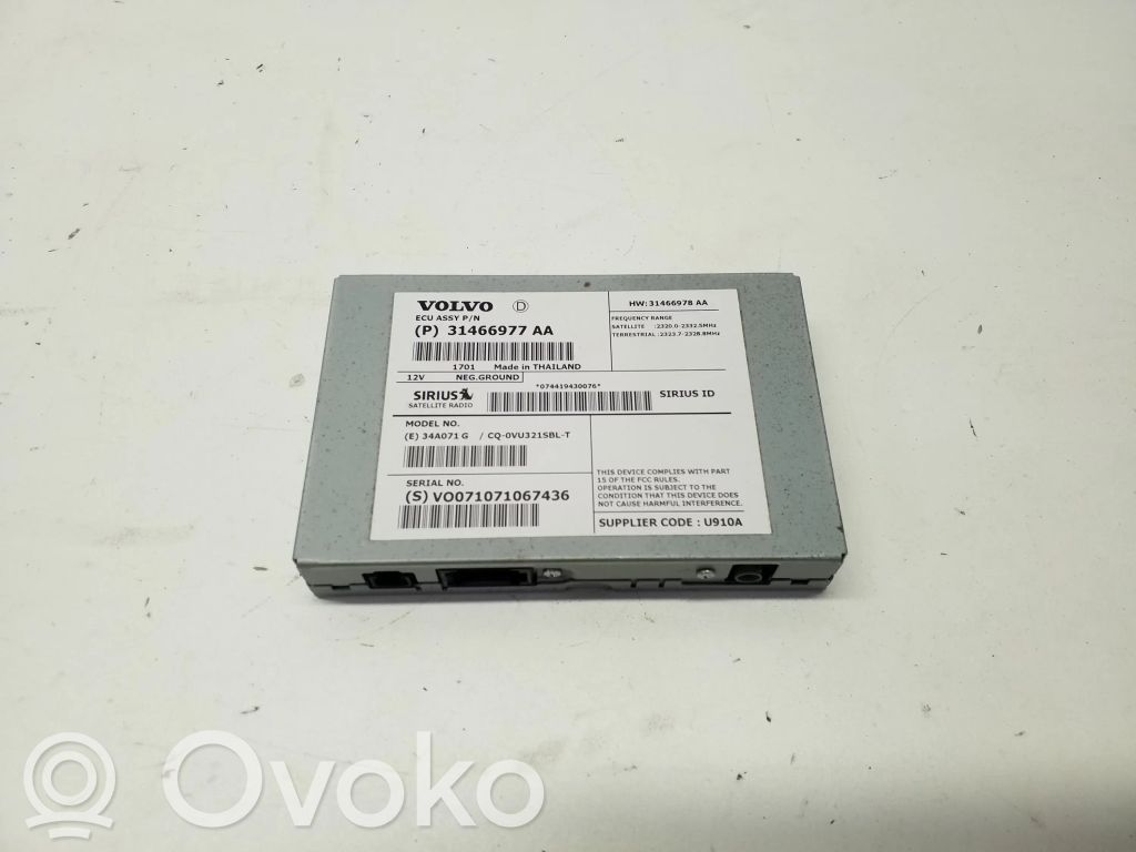 Volvo XC60 Antenos stiprintuvas 