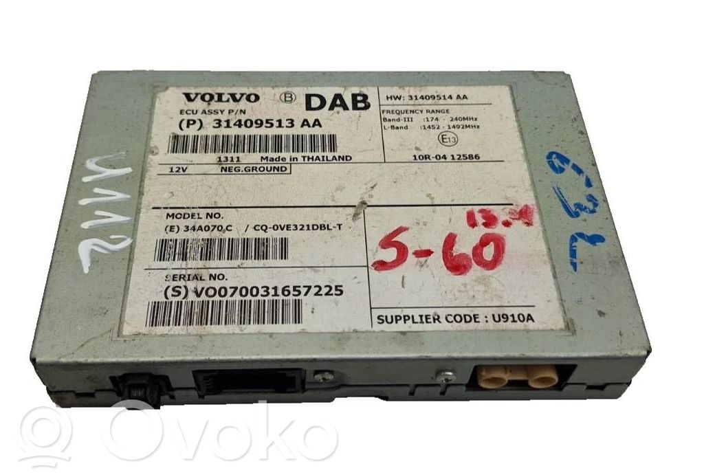 Volvo V60 Antenna control unit 