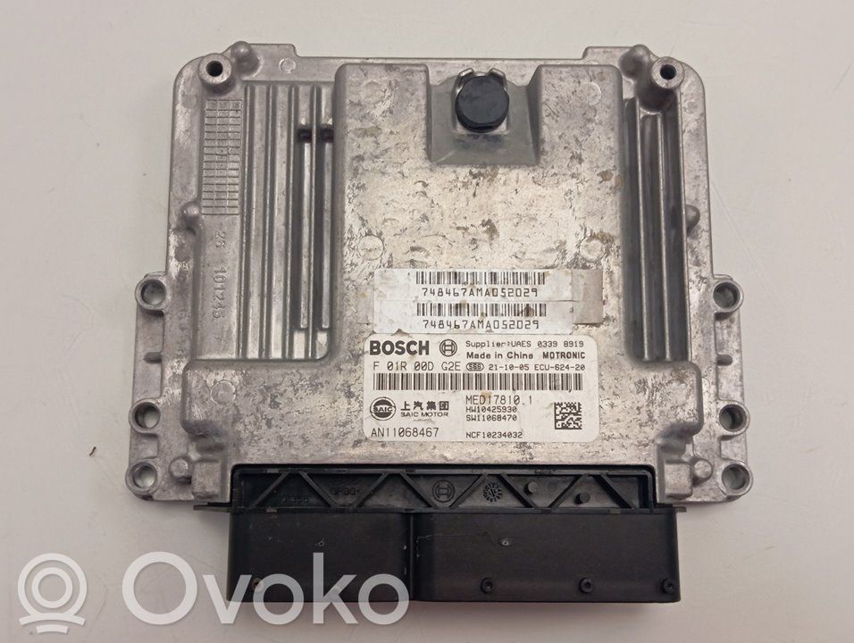 MG HS Engine control unit/module 