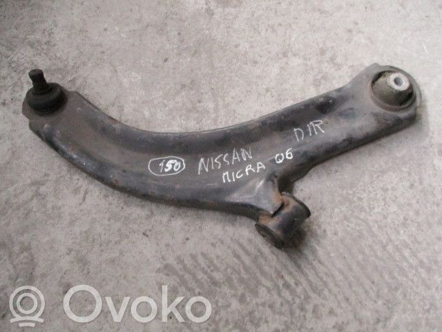 Рычаг   54500AX600