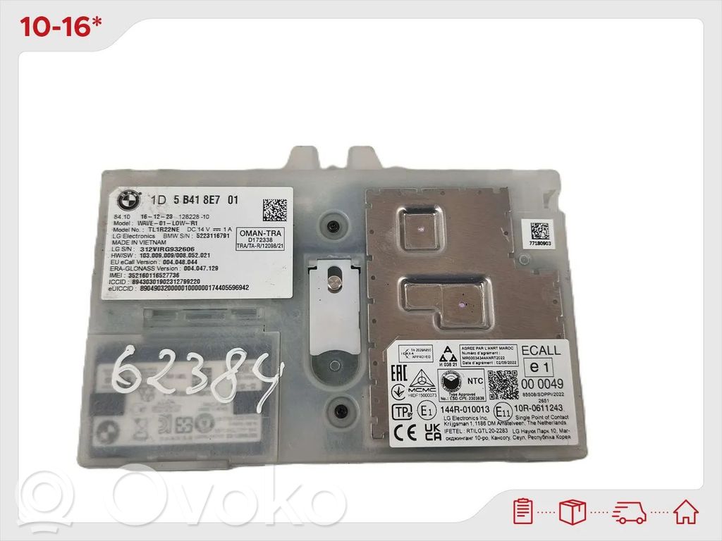 Модуль «Bluetooth»   5B418E7