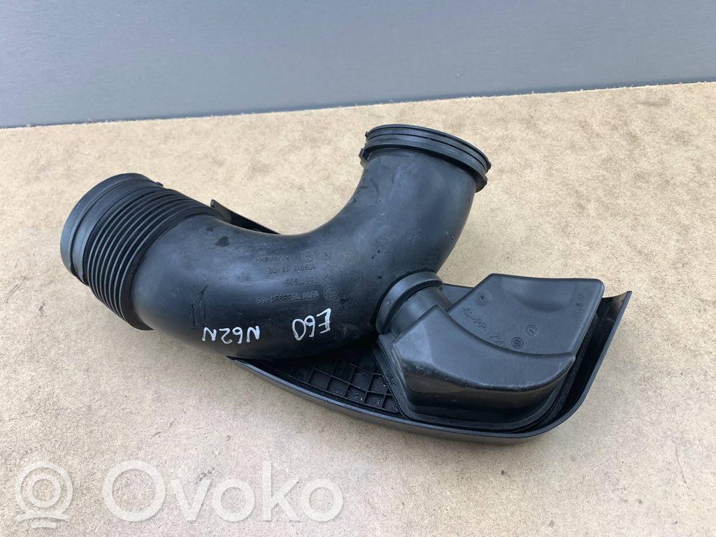 Air intake duct part   7533931,13717533931