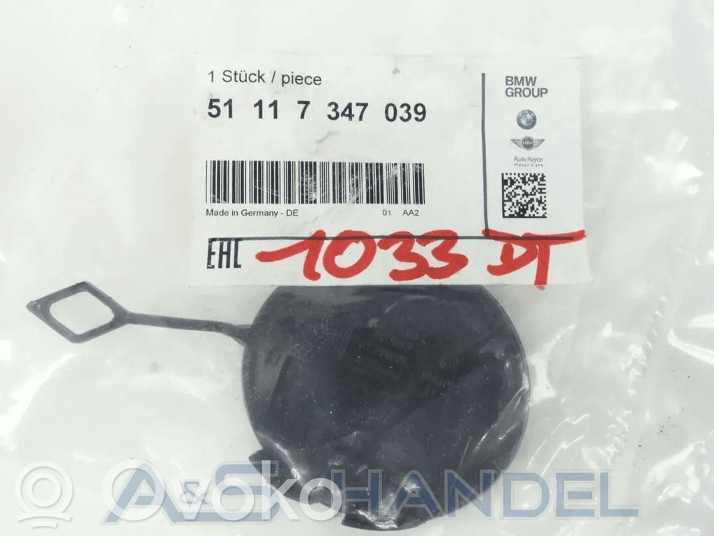 BMW 2 F45 Alte piese de exterior 