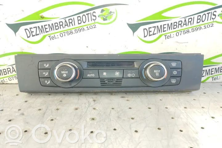 Muu keskikonsolin (tunnelimalli) elementti   RPP58RBD