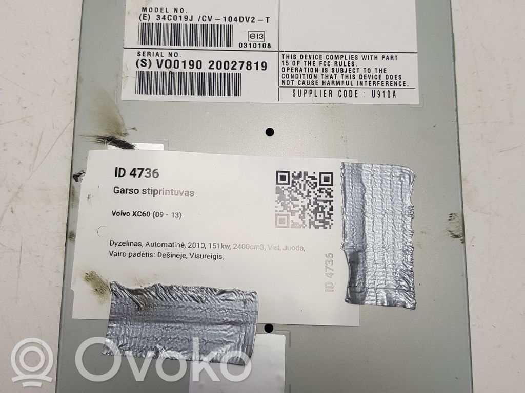 Volvo XC60 Sound amplifier 