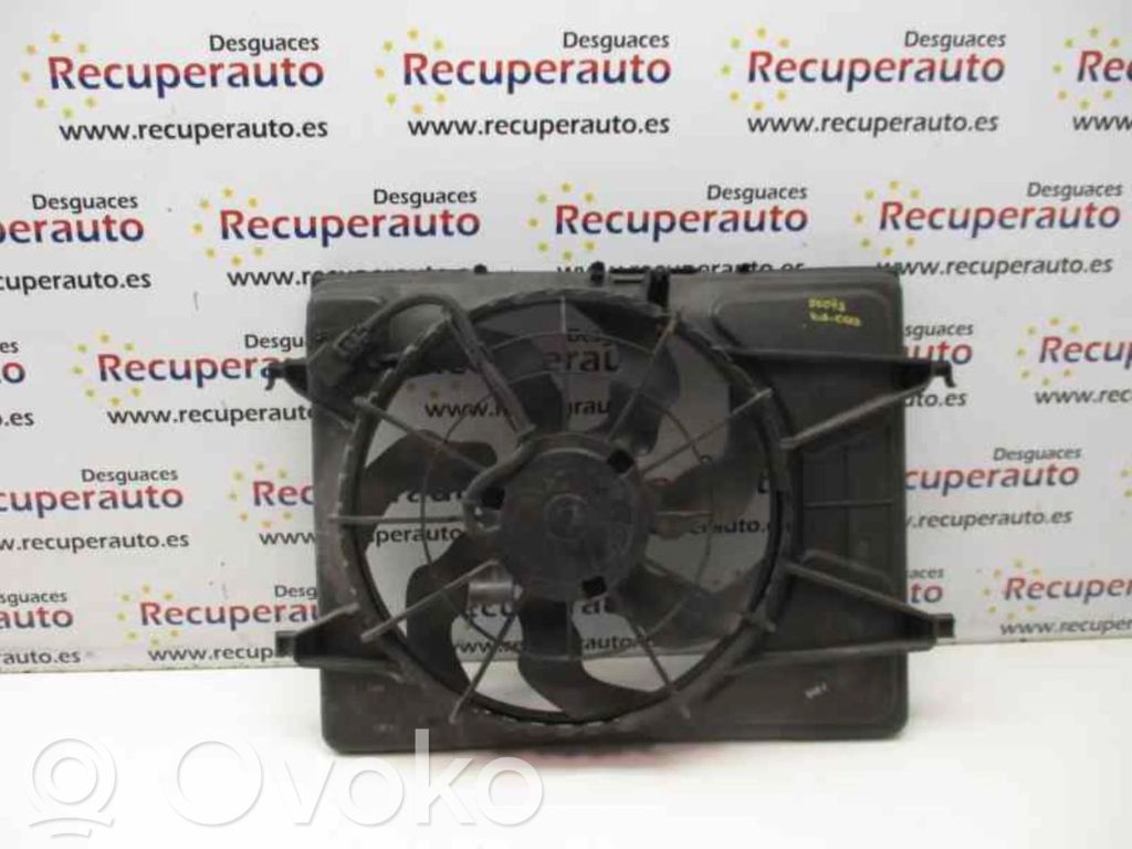Ventilador de refrigeración