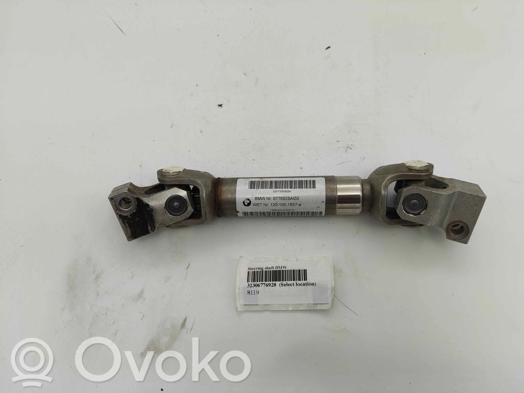 BMW X5 F15 Steering column universal joint 