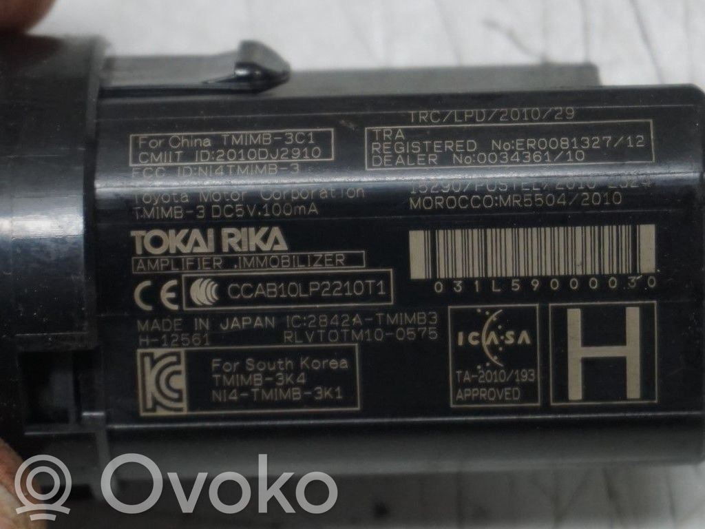 Toyota RAV 4 (XA40) Engine start stop button switch 