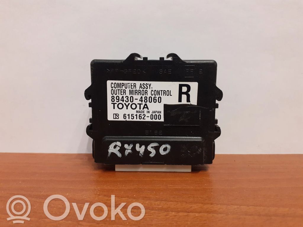 Lexus RX 330 - 350 - 400H Wing mirror control module 