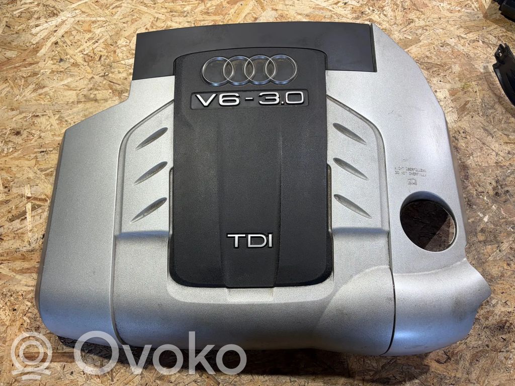 Engine cover (trim)
