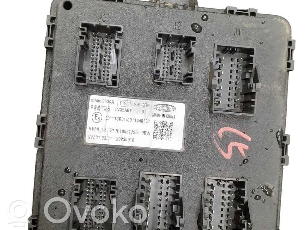 Chery 5/C5 Muut ohjainlaitteet/moduulit 