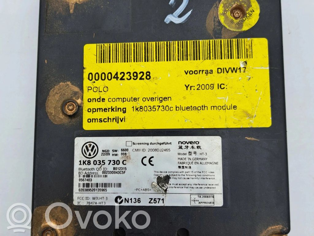 Engine control unit/module ECU