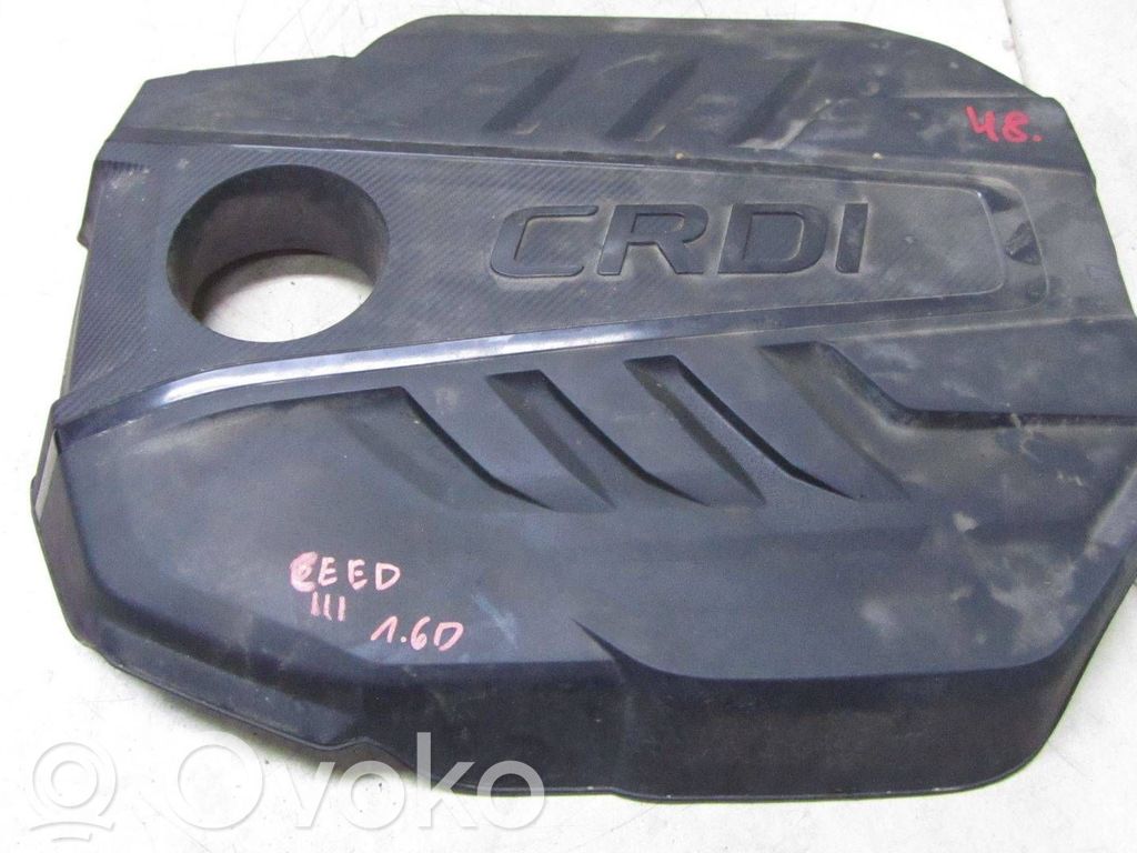 Engine cover (trim)