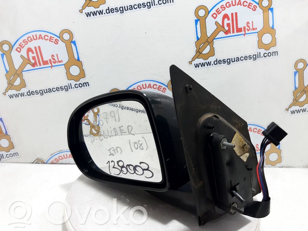 Veidrodėlis (elektra valdomas)   138003