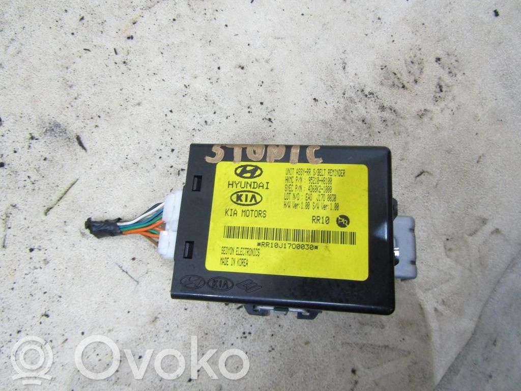KIA Stonic Other control units/modules 