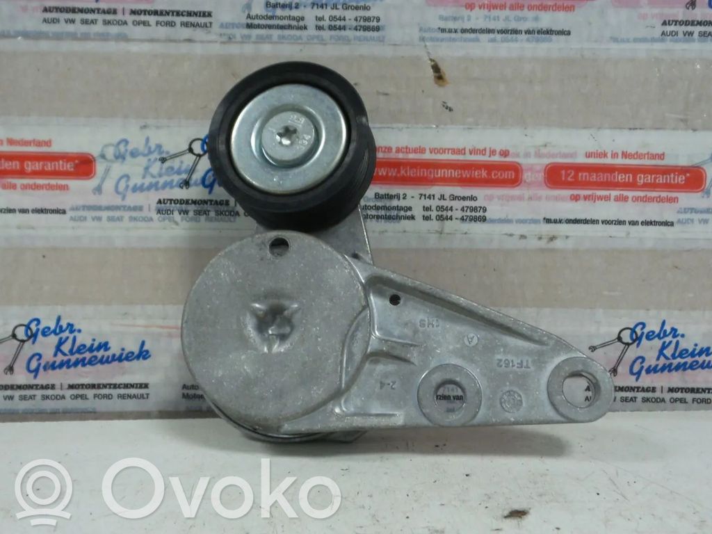Ford Kuga II Other engine bay part 