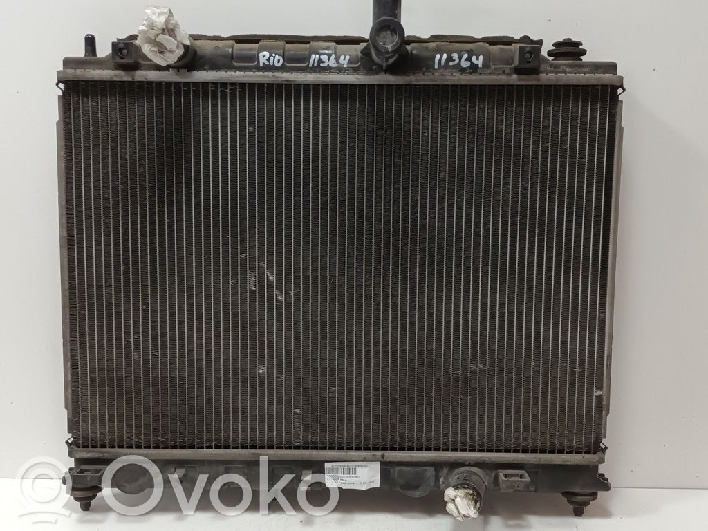 Radiador del refrigerante