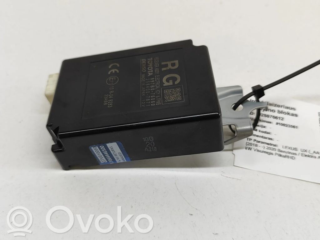 Immobilizer control unit/module   2584007871,10R049283,897B076060