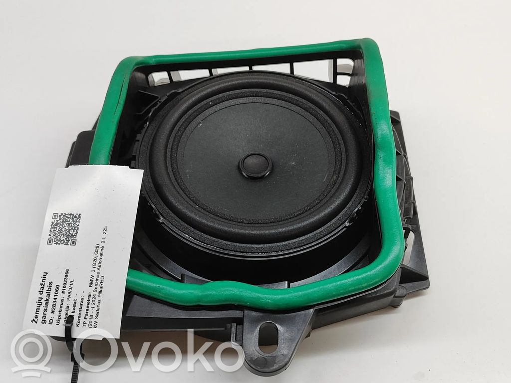 BMW 3 G20 G21 Subwoofer 
