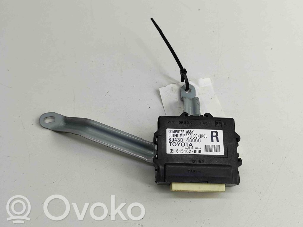 Wing mirror control module   615162000,8943048060