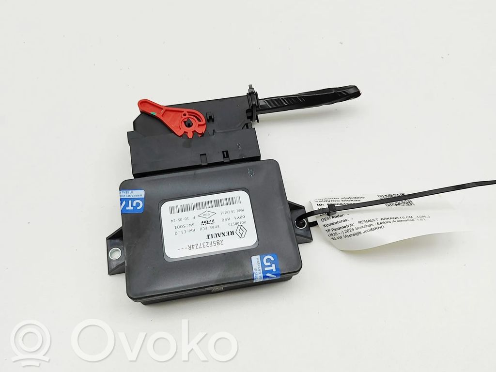Unitate/modul comandă EMF frână spate   285F23724R