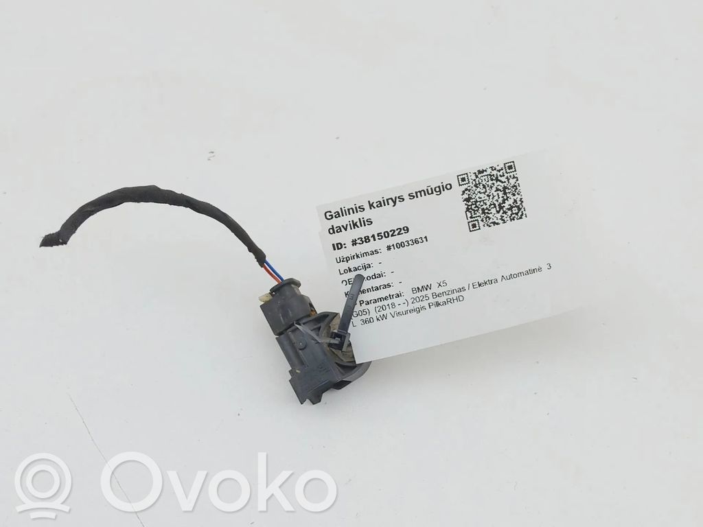 BMW X5 G05 Czujnik uderzenia Airbag 