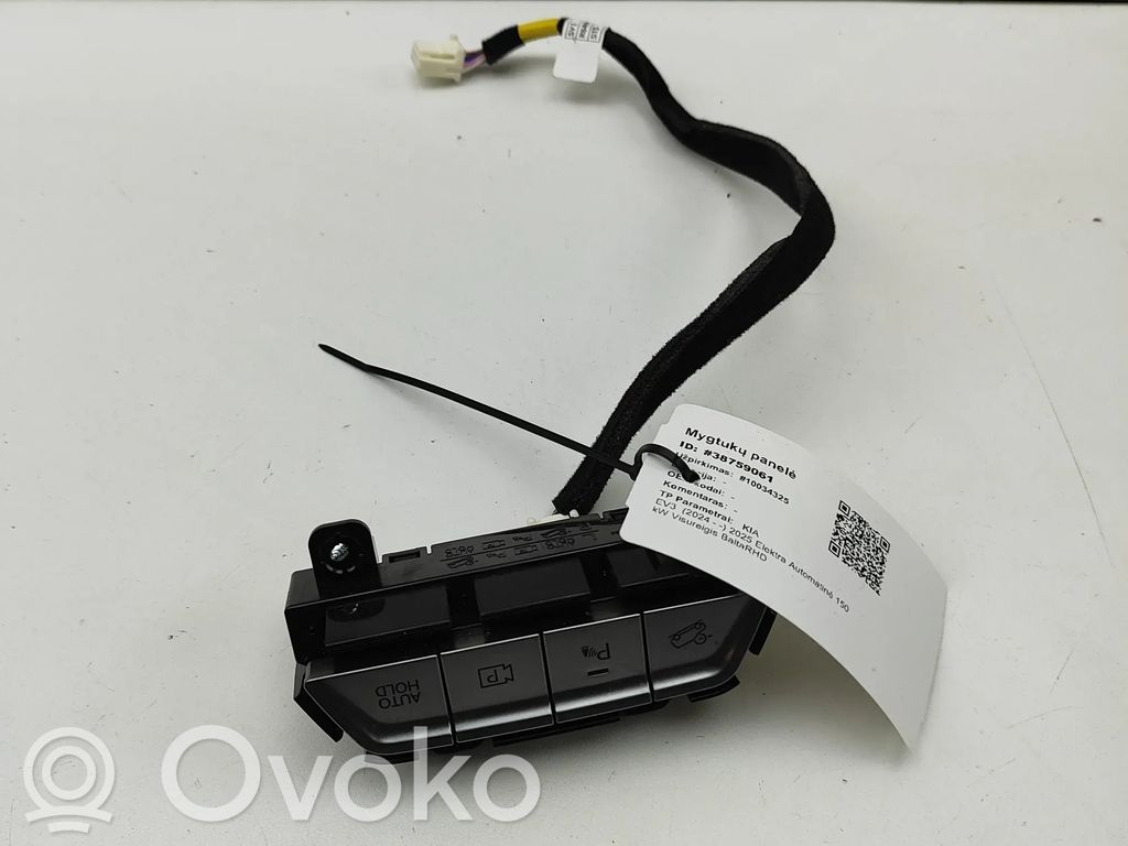 KIA EV3 A set of switches 