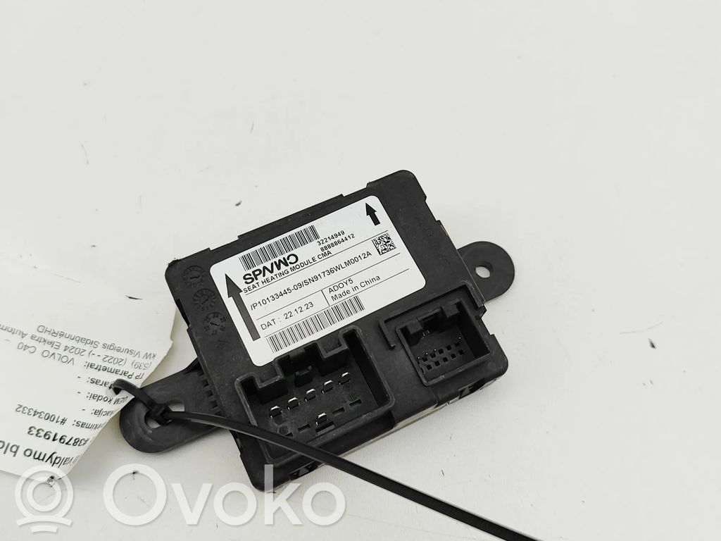 Volvo C40 Другие приборы