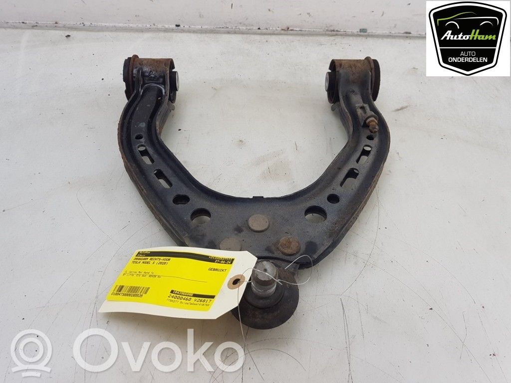 Tesla Model S Front control arm 