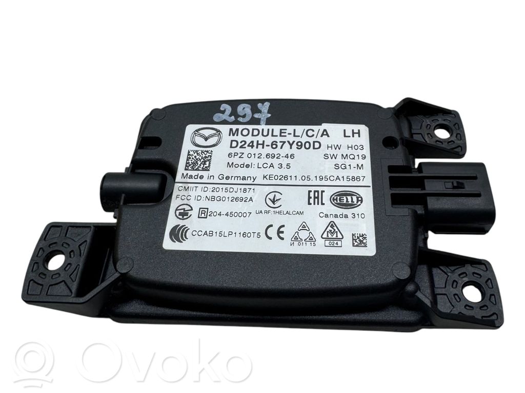 Blind spot module   2015DJ1871